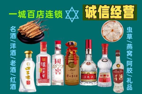 宁波市余姚回收五粮液酒瓶