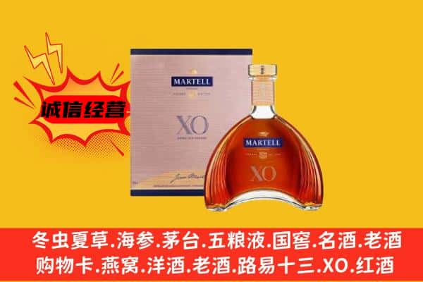 宁波市余姚上门回收马爹利价格