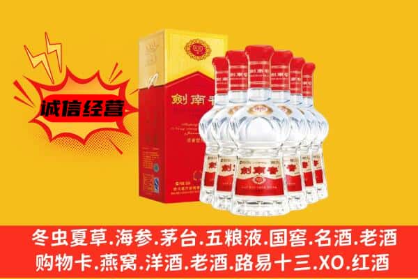 宁波市余姚上门回收水晶剑价格