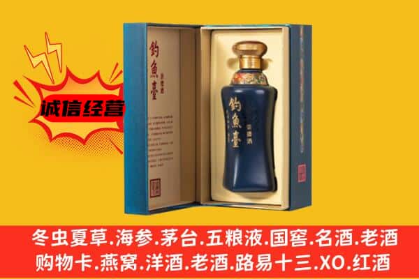 宁波市余姚上门回收钓鱼台价格