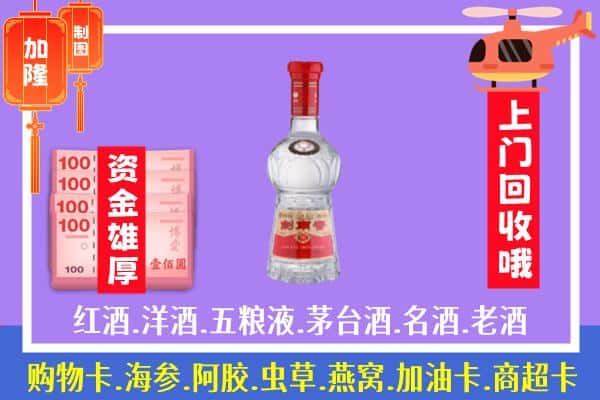 宁波市余姚回收剑南春怎么定价